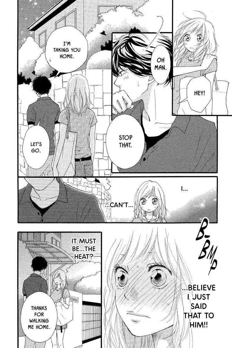 Ao Haru Ride Chapter 16 image 16